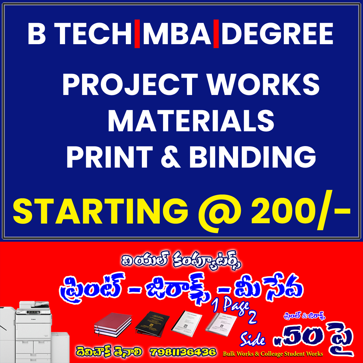 PROJECT-BINDING-IN-TENALI.jpg