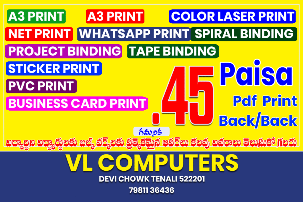 XEROX PRINT BINDING PROJECT BINDING STUDENT VL COMPUTERS TENALI