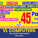 XEROX PRINT BINDING PROJECT BINDING STUDENT VL COMPUTERS TENALI