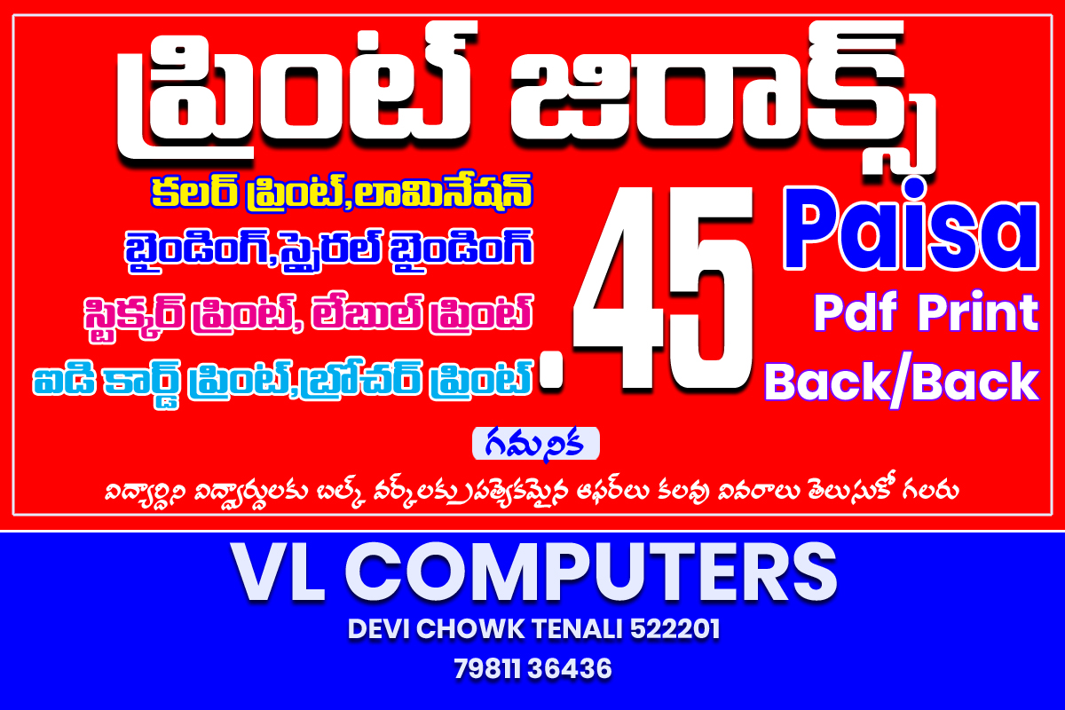 XEROX PRINT BINDING PROJECT BINDING VL COMPUTERS TENALI